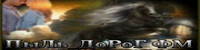 ПыЛь_ДоРоГ FM