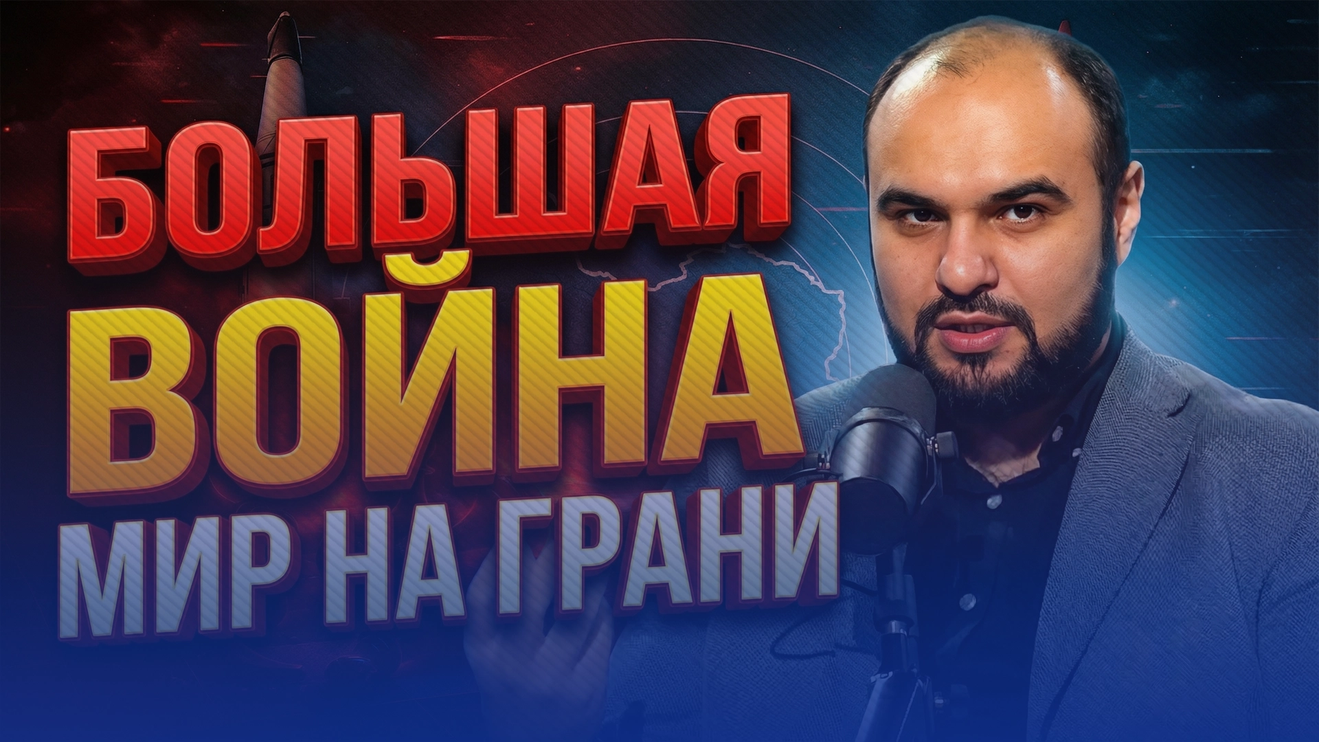 Видео превью