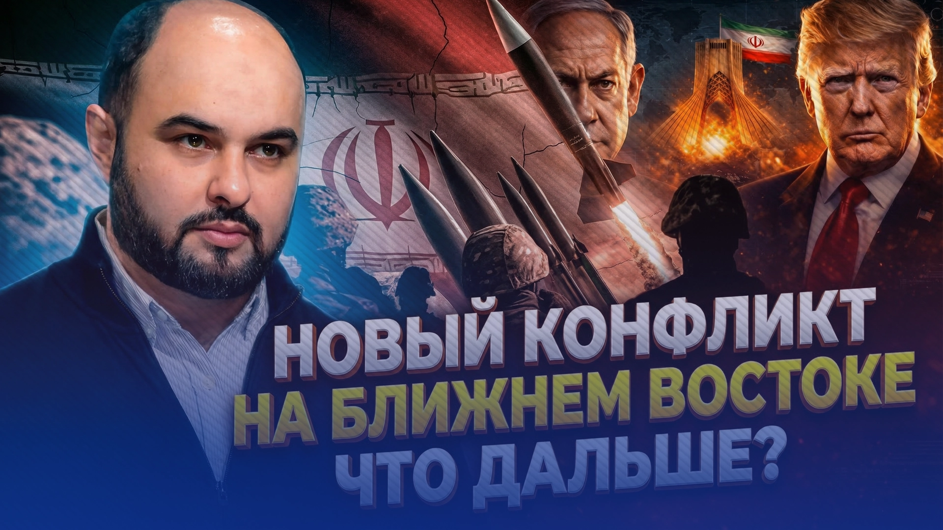 Видео превью