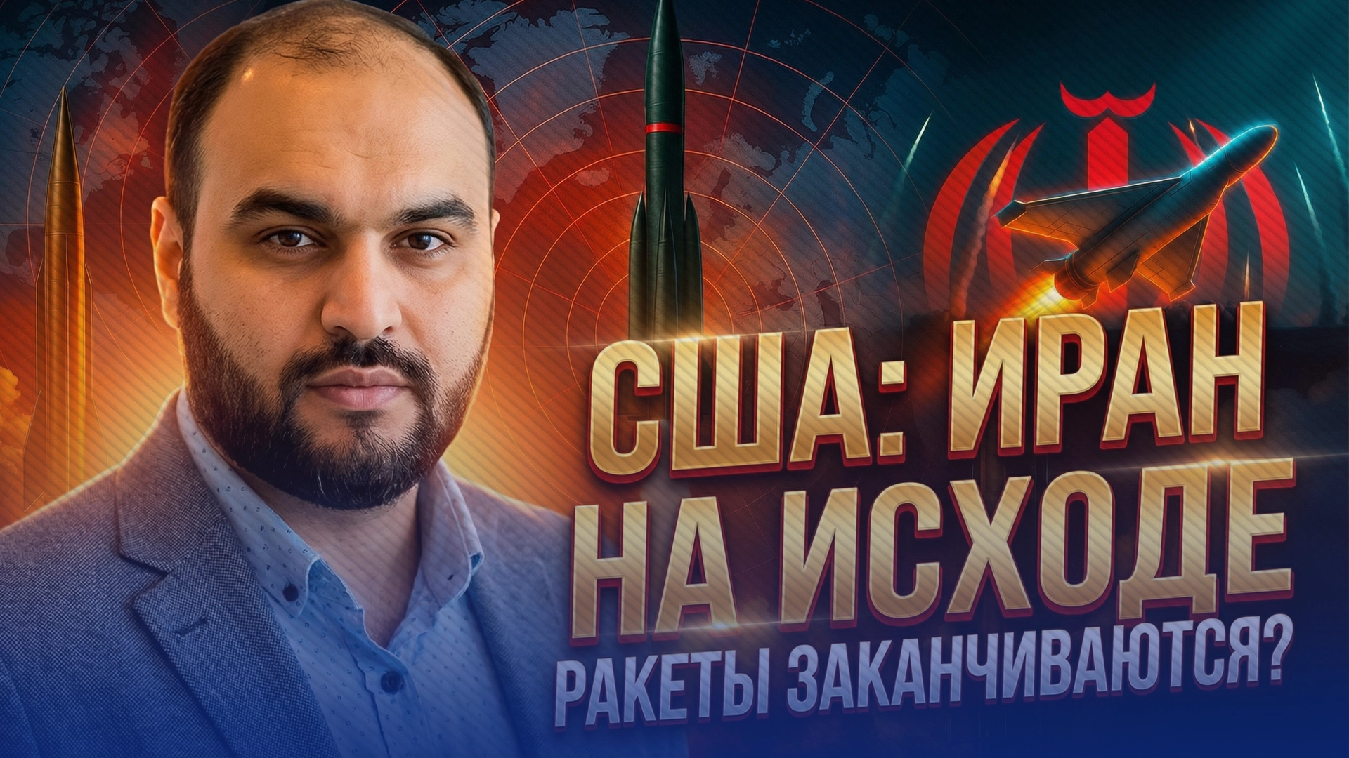 Видео превью