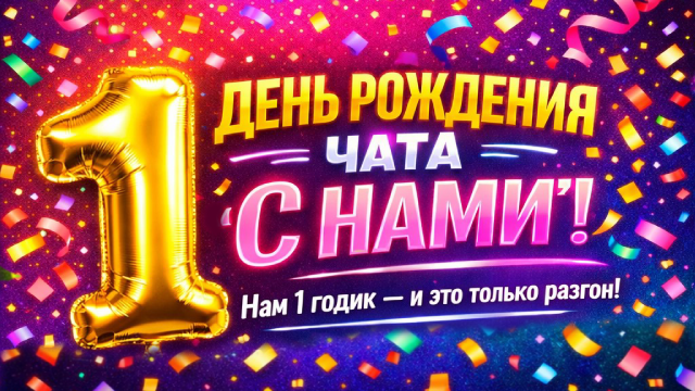 Первый слайд