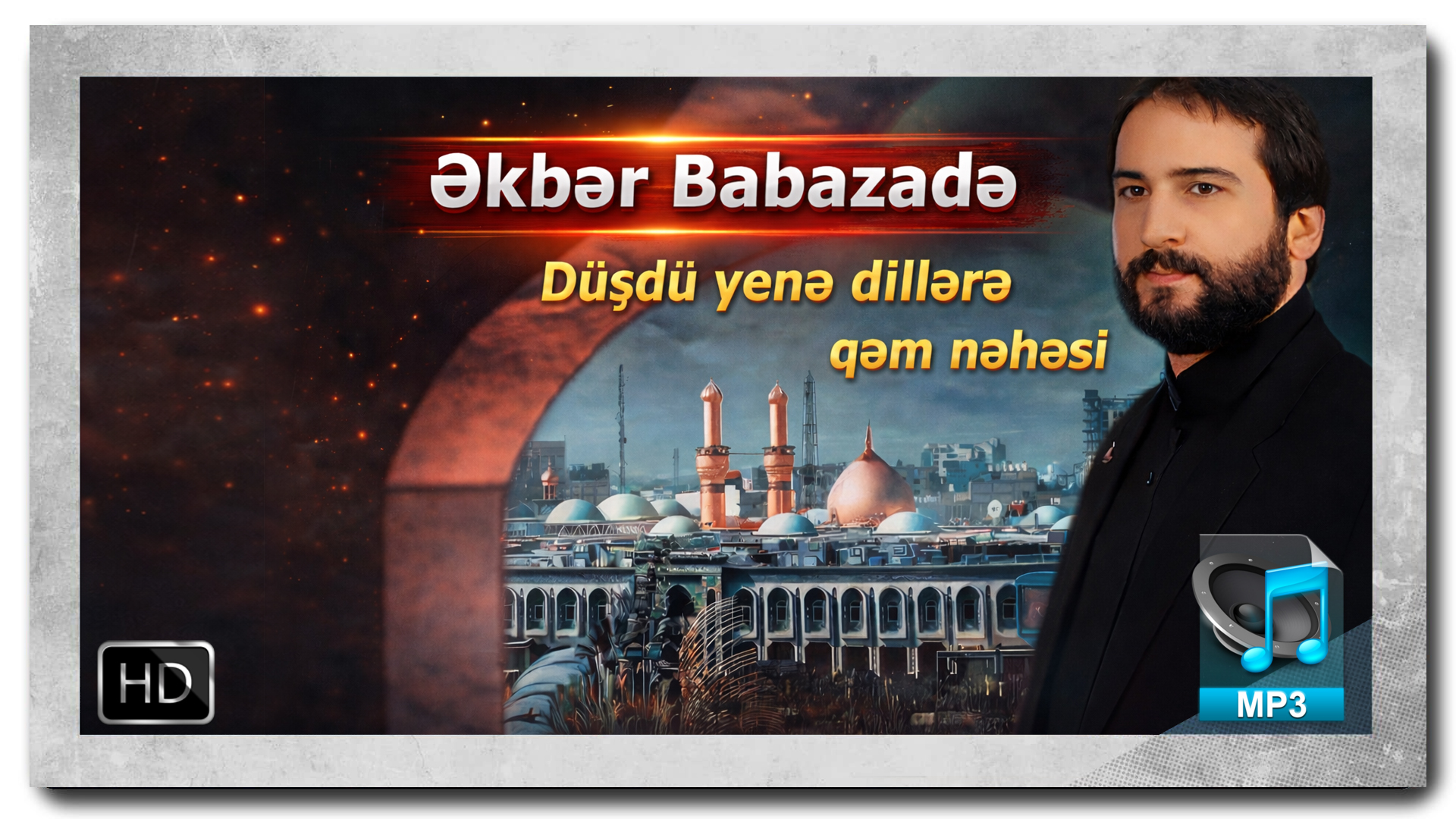 Yeni mərsiyə |Əkbər Babazadə | Düşdü yenə dillərə qəm nohəsi  +VIDEO