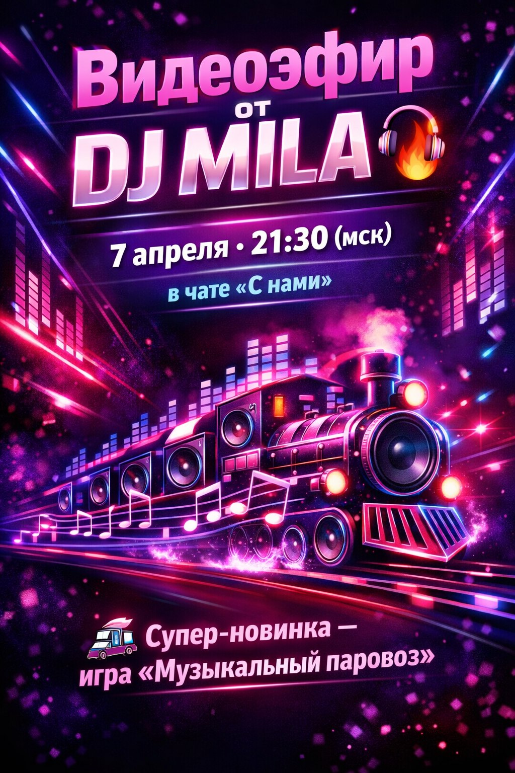 Второй слайд