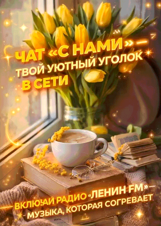 Второй слайд