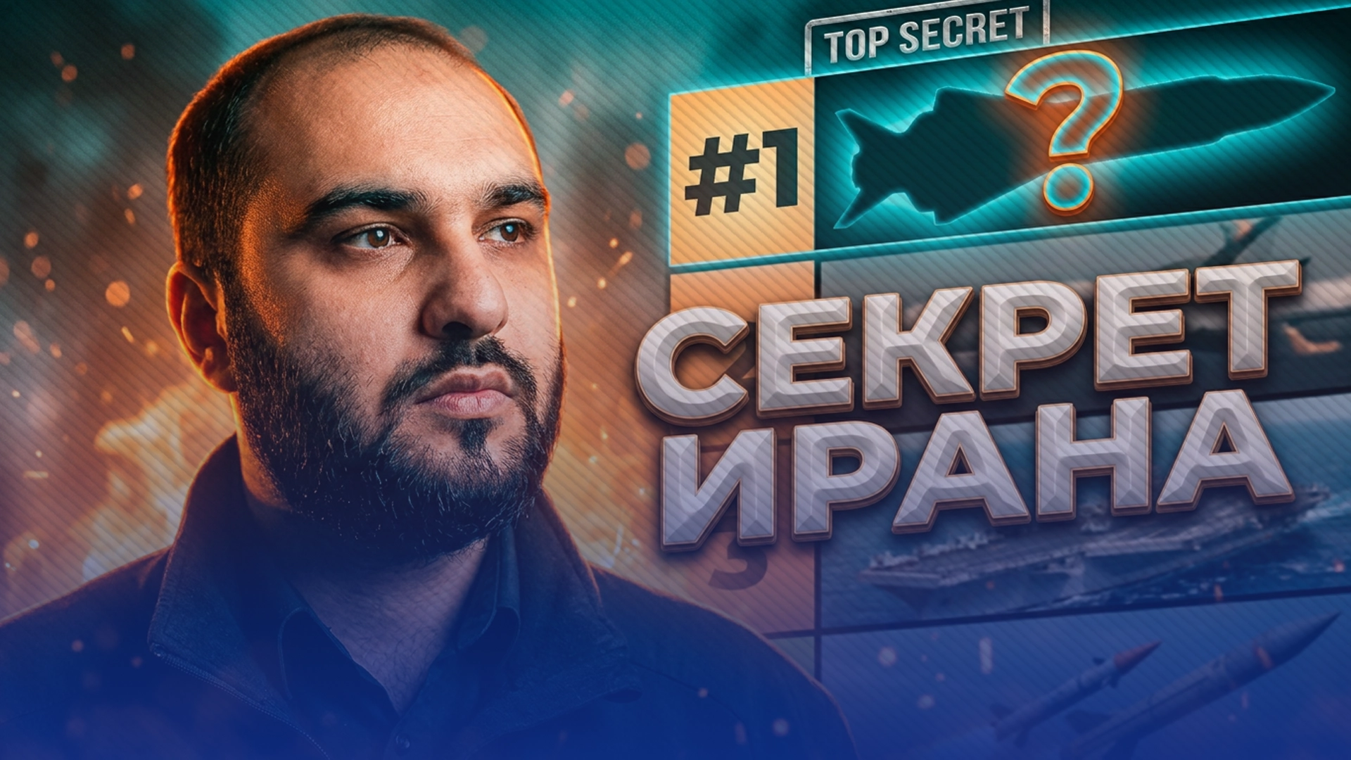Видео превью