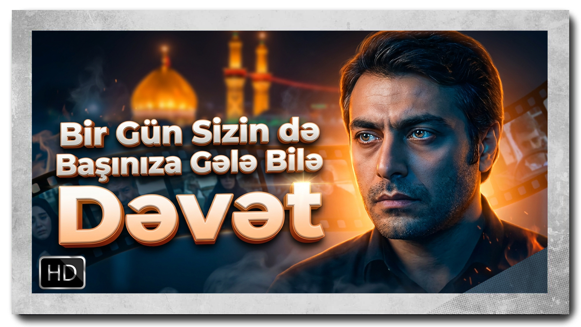 İran filmi | Bir gün sizində başınıza gələ bilər | Dəvət |