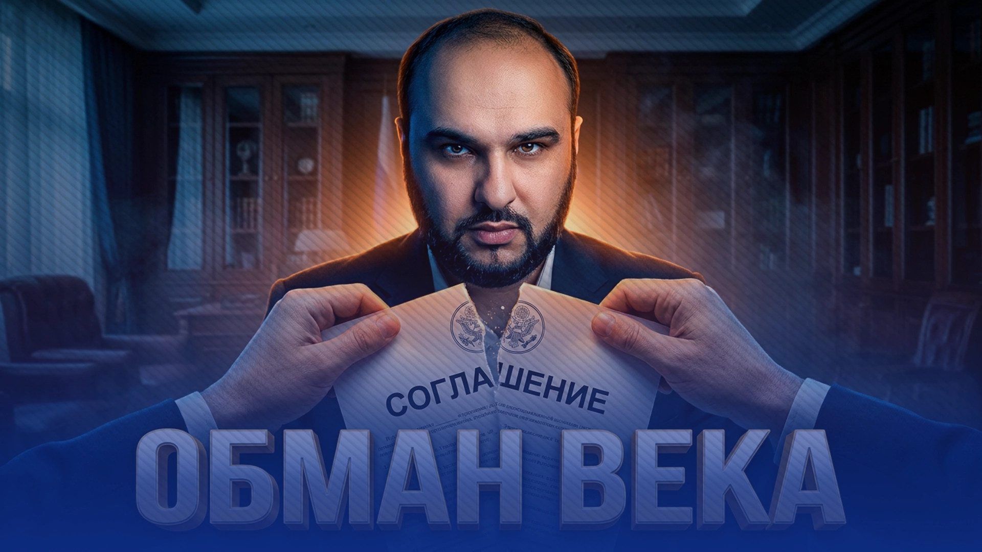 Видео превью