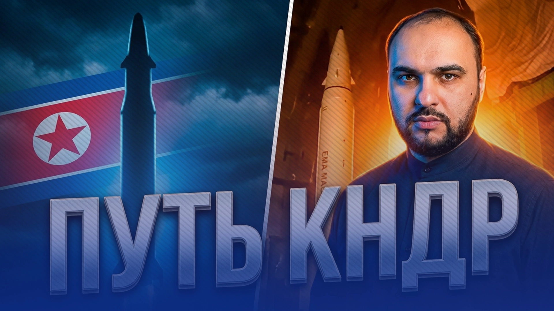 Видео превью